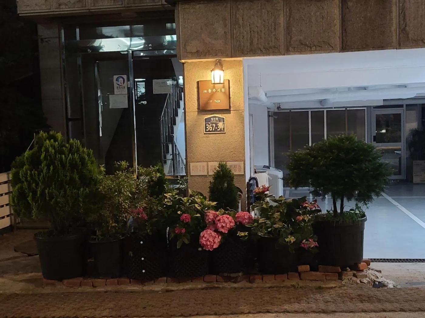 Hongdae, Sinchon Yeonhui Guesthouse 305 Seoul